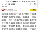 ���컷����ɽ��һ��һȦ��������