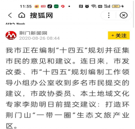 ���컷����ɽ��һ��һȦ��������