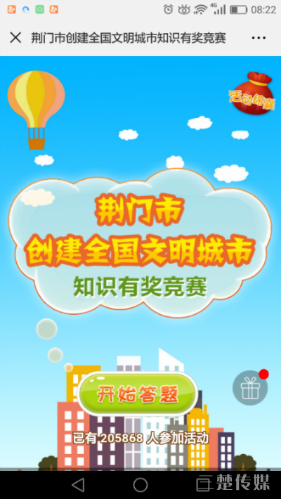 1535422047588.png