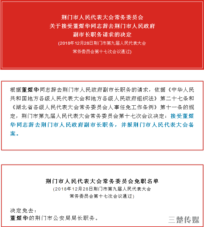 QQͼƬ20181228193233.png
