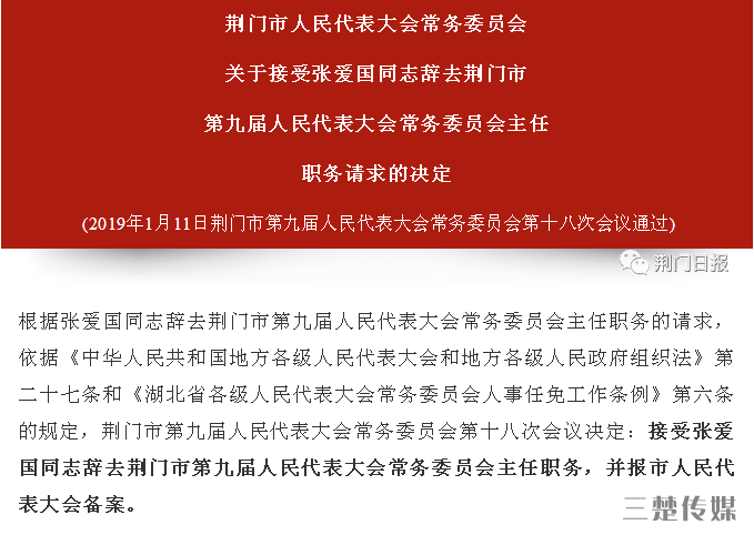 QQͼƬ20190109011645.png