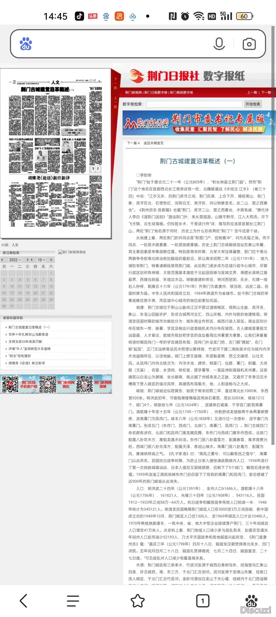  2011227վձŹųǽظһ