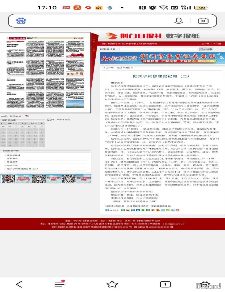  2020119վ½޽ʷ()