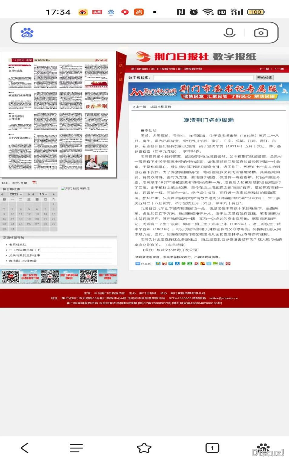 2021113վ徣嫡