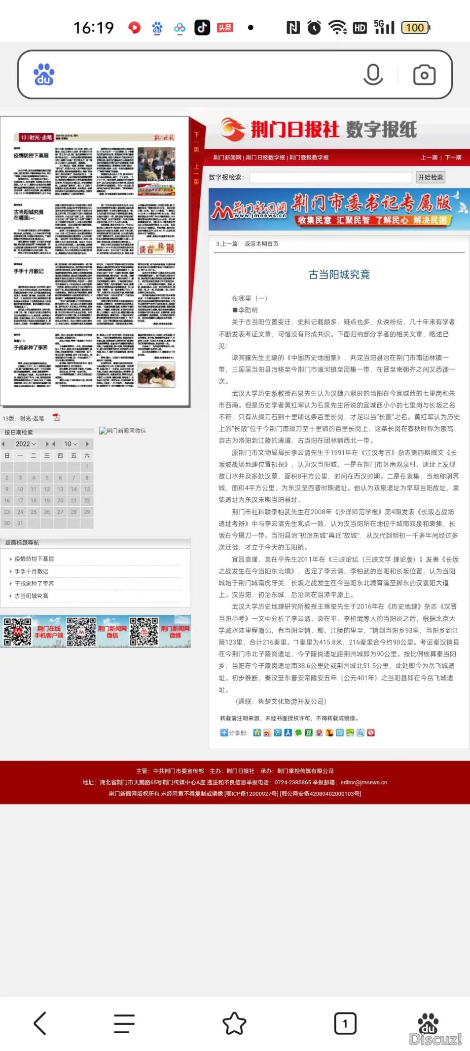 2020520վŵǾھһ