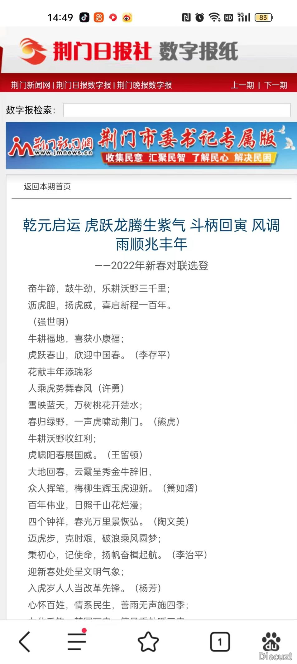 2022125վǬԪ Ծ  ˳׷     -- 2022´ѡǡ