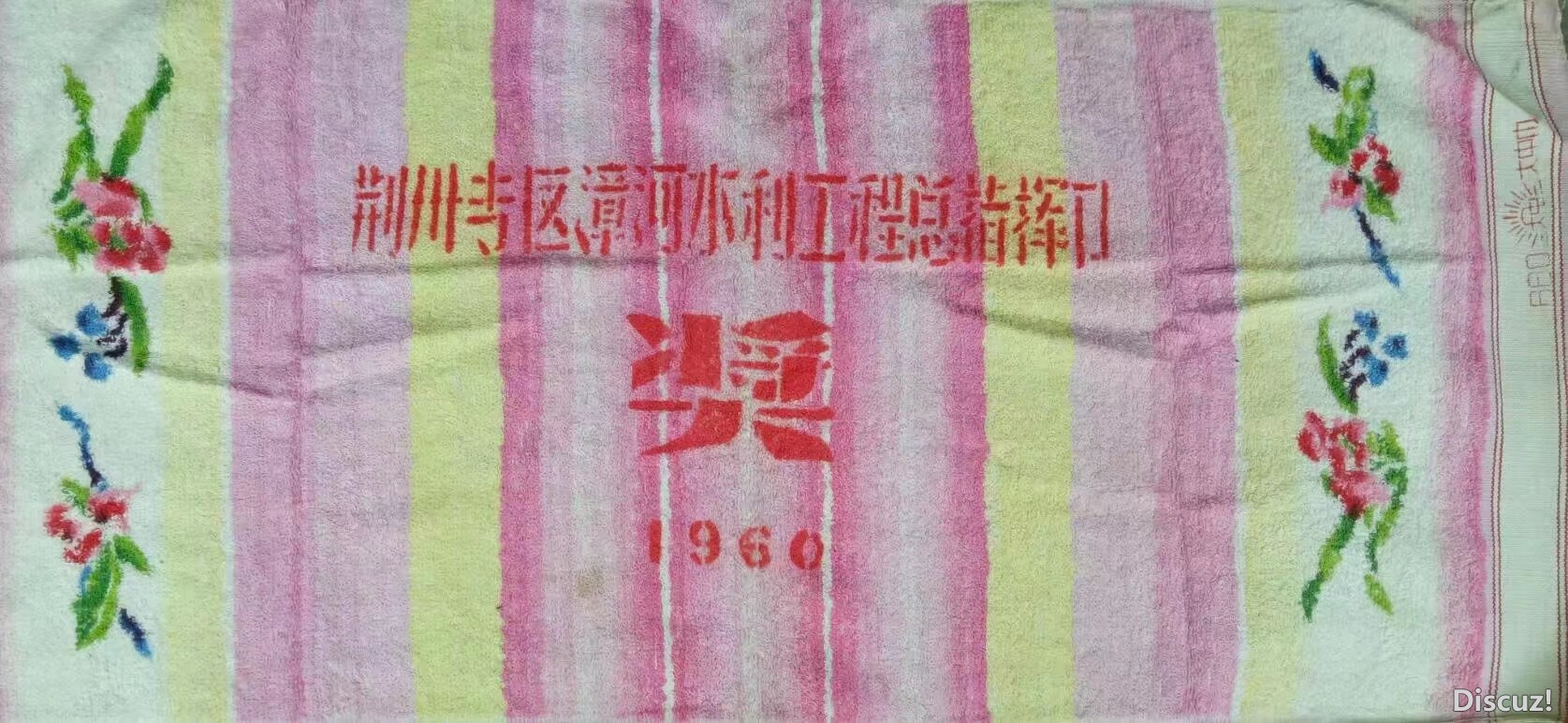 psc 123.jpg