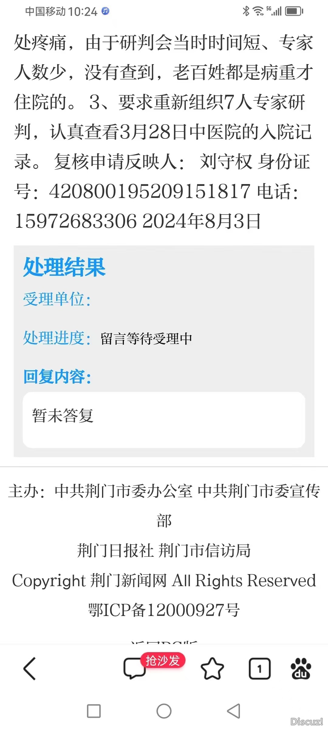 c6d5f6d6ad5195db3f4697ac7d02468.jpg