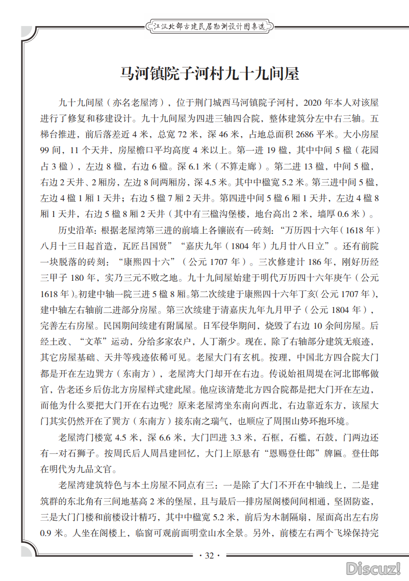 mmexport1731723522875.png
