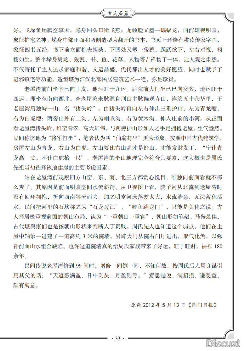 mmexport1731723526306.png